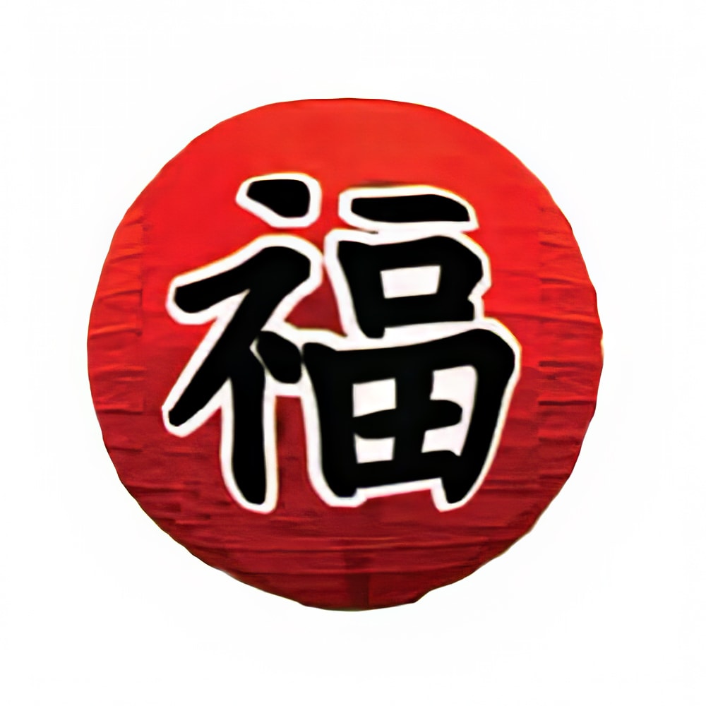 Thunder Group HL-22 16" Round Japanese "Fortune" Cochin Lantern - Paper, Red