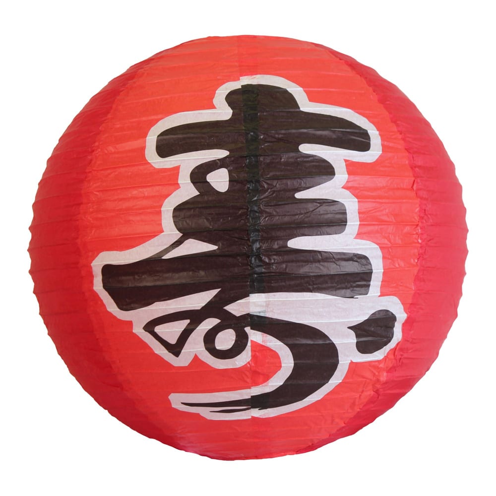 438-HL23 16" Round Japanese "Longevity" Cochin Lantern - Paper, Red