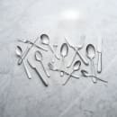 634-804038 Multiple Thumbnail Image #1