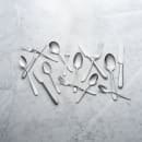634-804554 Multiple Thumbnail Image #1